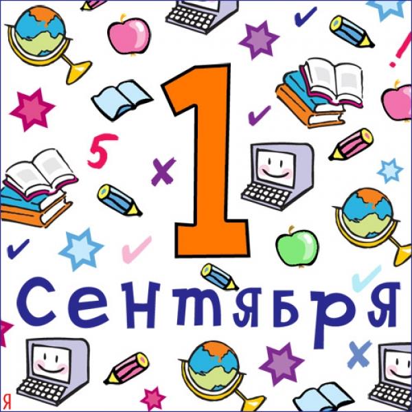 Начало тренировок уже совсем скоро!