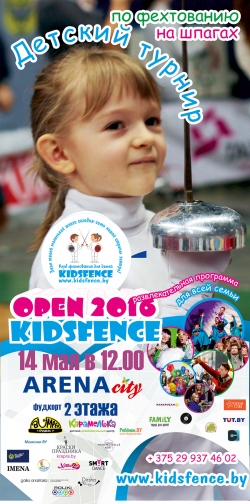 KIDS FENCE OPEN